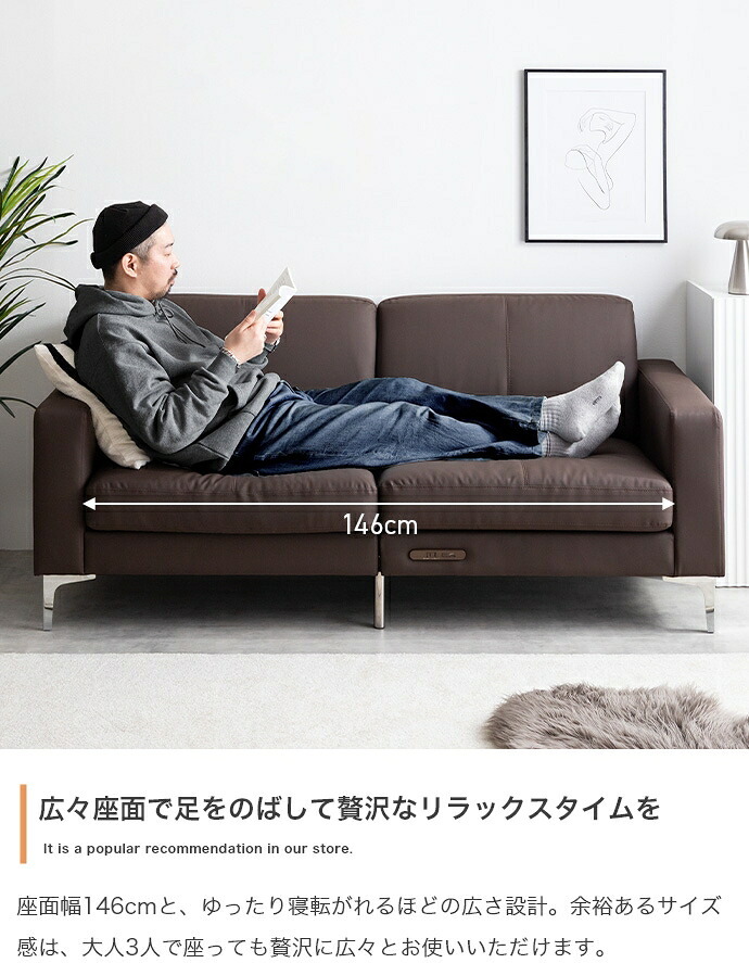 ソファ 座椅子 ー 3人掛け 三人掛け ロー フロア リビング コンセント付き USBポート 大人っぽい かっこいい 大きめ 広め 広々 ワイド 寝れる 弾力 高級 高見え 上質