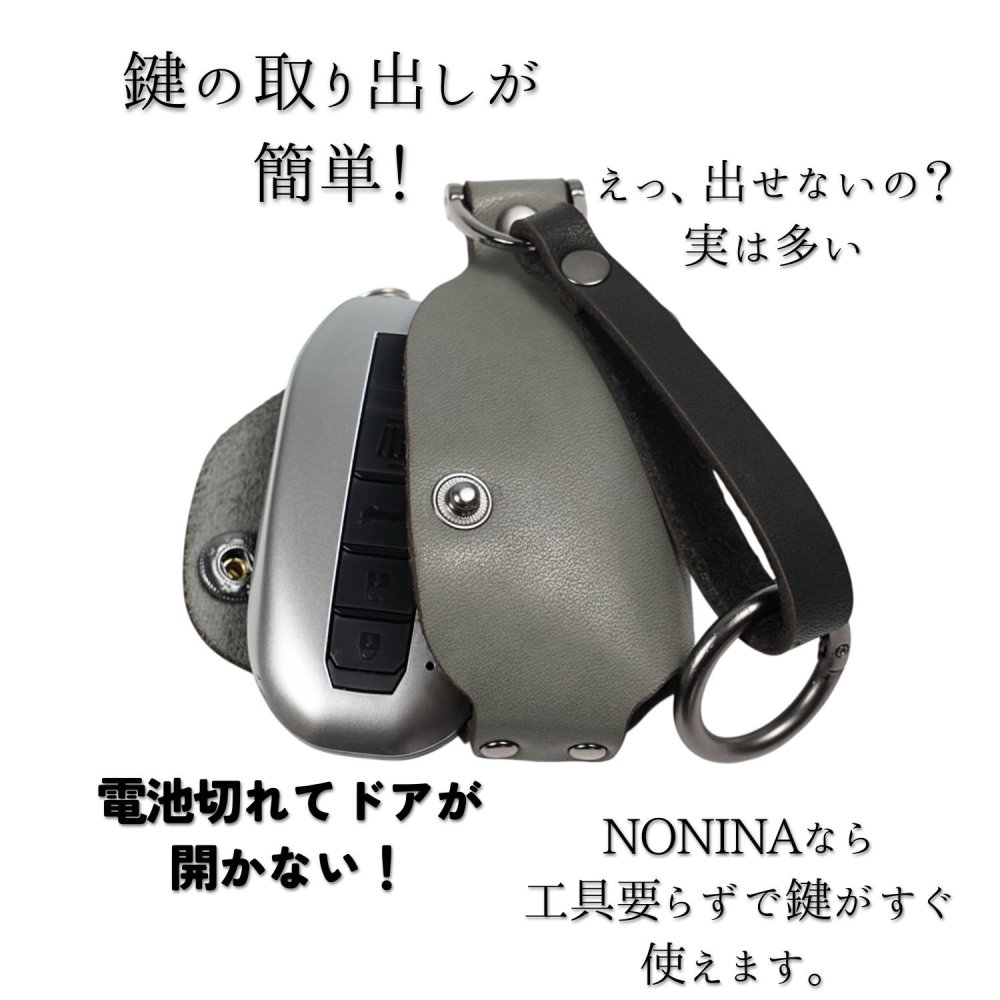 【NONINA】クラウン スマートキーケース 本革 日本製 経年変化 エイジング【トヨタ クラウン スポーツ エステート クロスオーバー セダン】PHEV RS Z 70th対応 リレーアタック対策 名入れ可能 こだわりの逸品 父の日 母の日 敬老の日 お誕生日祝い 還暦祝い お祝い ギフト クリスマスプレゼント バレンタイン 贈り物 愛車キーケース 愛車キーホルダー【送料無料】