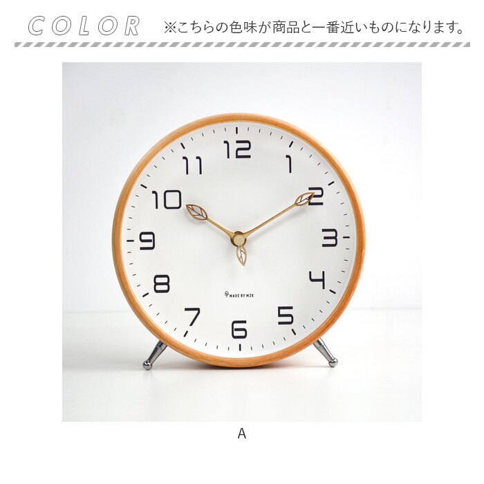 置き時計 おしゃれ 通販 アナログ置時計 アナログ時計 天然木フレーム 時計 卓上時計 置時計 シンプル木目調 丸型アナログ時計 かわいい 引っ越しお祝い 電池式 ナチュラル 見やすい文字盤 雑貨 インテリア