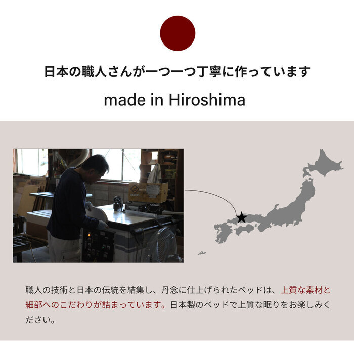 ベッド 寝具 収納 日本製 棚コンセント付き 引き出し付き 並べて使える 選べる国産マットレス 塗り壁風トレンドデザイン Apel 「PALM LOOP」 地球温暖化対策 ヤシ廃材再利用 シングル セミダブル ダブル