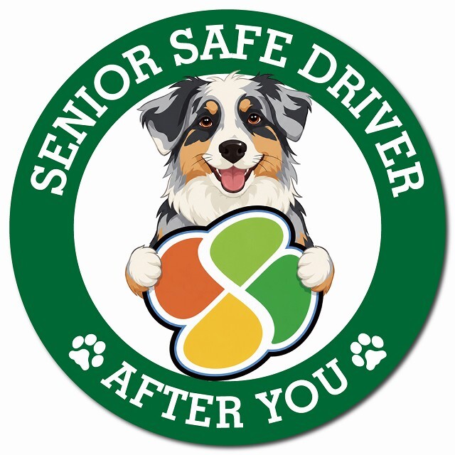 カーサイン 高齢者マーク SENIOR SAFE DRIVER オーストラリアンシェパード マグネット 強力 直径13cm 肉球 日本製 車 ステッカー