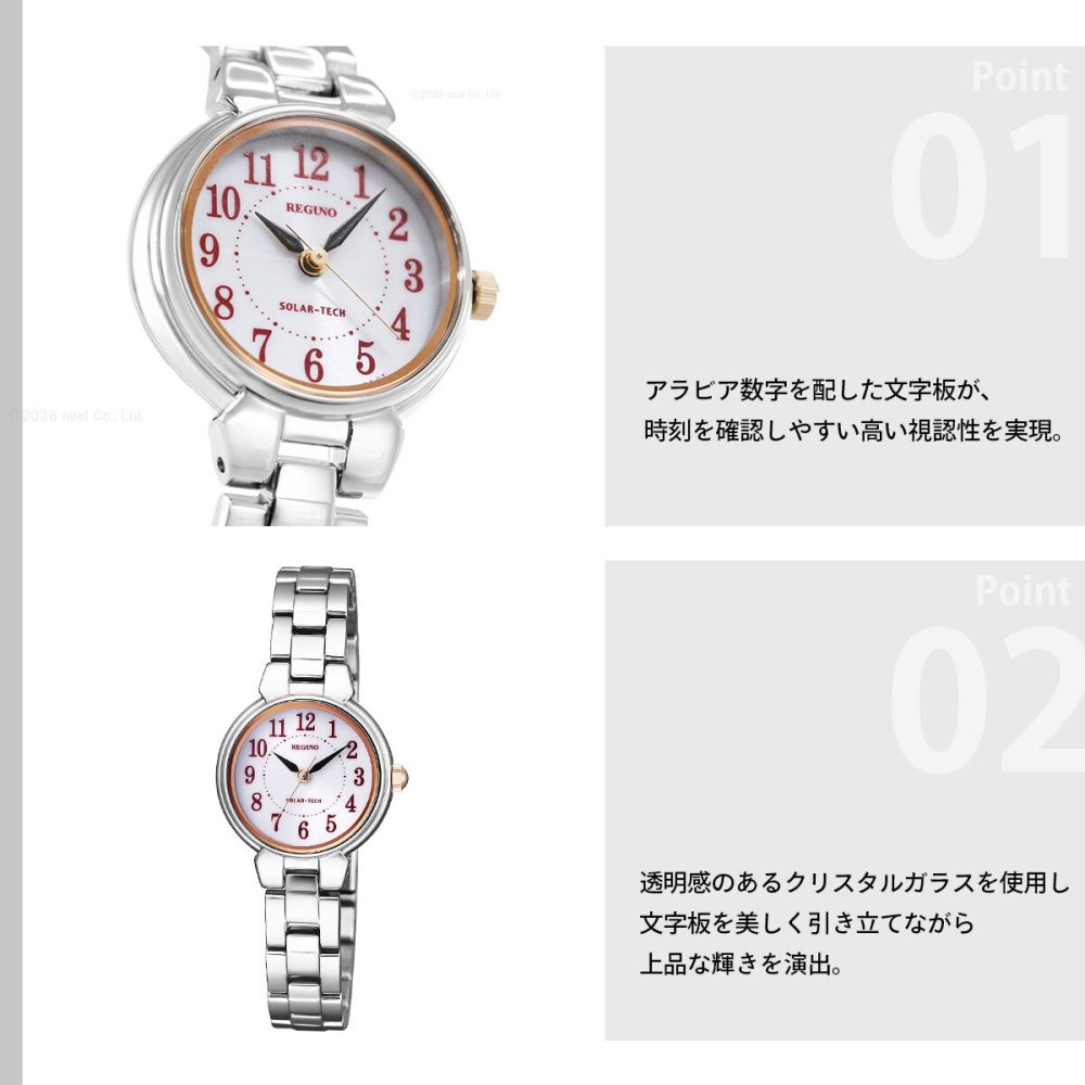 シチズン レグノ CITIZEN REGUNO ソーラー 腕時計 レディース ブレスレット KP1-012-13