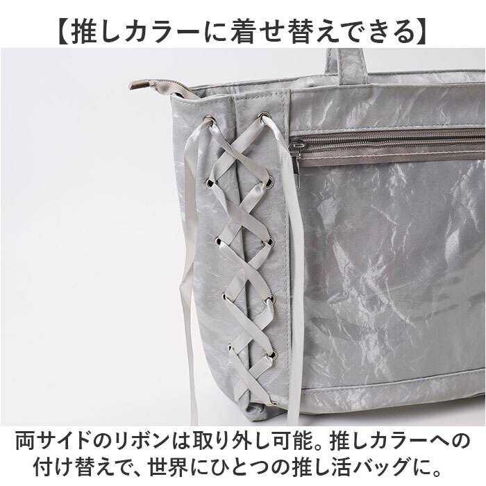 痛バッグトート 通販 推し活バッグａ４ ぬいぐるみバッグ クリアポケット リボンデザイン オタ活トート ライブ参戦バッグ 魅せトートバッグ 軽量大容量バッグ レディース痛バ 推しカラーバッグ 缶バッジ収納 うちわが入る ＰＵレザーバッグ 通学普段使い 痛バック