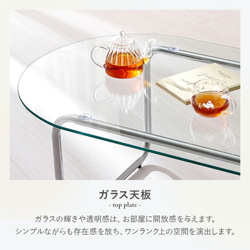 ガラステーブル センターテーブル ローテーブル リビングテーブル コーヒーテーブル つくえ 机 正方形 80×80cm 幅80cm 8mm 強化ガラス メッキ スチール脚 アジャスター付き 組立式 シンプル モダン スタイリッシュ 北欧 新生活 家具