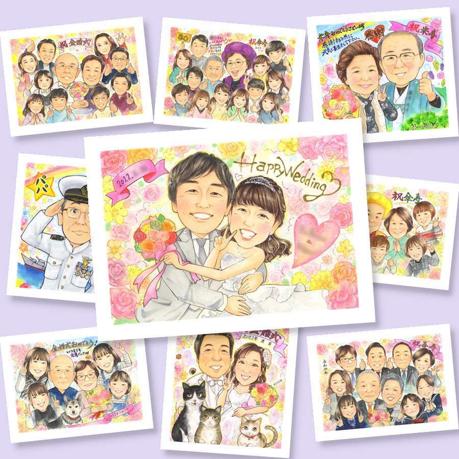 結婚式のプレゼントに、その人らしさを大切にした似顔絵です。修正無料・下書き確認付き。安心してご注文いただけます。 結婚式 似顔絵 ギフト 名入れ プレゼント 手描き 贈り物 結婚式 記念 婚礼 ウェディング ブライダル 新婦 両親 カップル 新郎 下書き確認 修正無料 名入れ 一生もの 親孝行 かわいい そっくり 一生もの 思い出 結婚式 ウェディング 感激 オリジナル キレイ 応援 米寿祝い