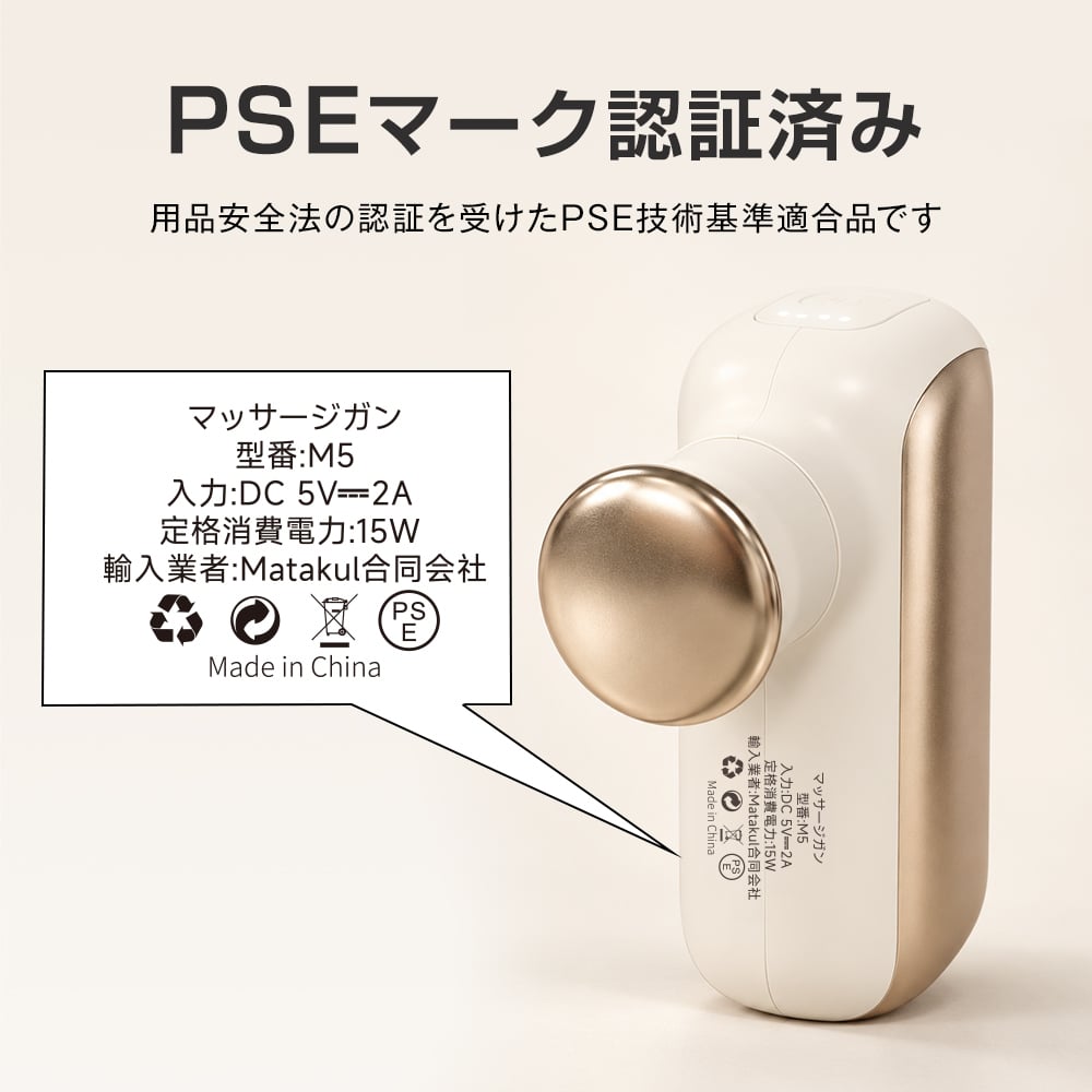 【超軽量200g】筋膜リリースガン M5 4段階強力振動 4000mAh 大容量バッテリー 筋膜ガン マッサージガン USB Type-C充電 コンパクト 軽量 全身ケア