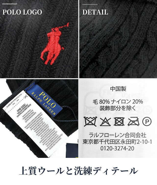 2026 最新 ポロ ラルフローレン 手袋 メンズ ブランド POLO RALPH LAUREN スマートフォン対応 ロゴ 無地 PC0713 黒 青 ネイビー グレー 選べるモデル