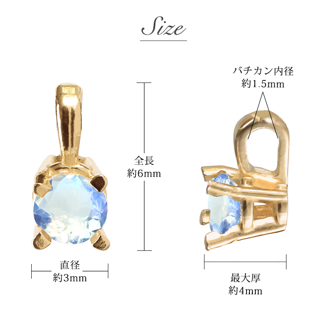 ムーンストーン ネックレス K14 ゴールド ネックレス ハワイアンジュエリー ネックレス 14K K14ゴールド 14金 イエローゴールド ピンクゴールド ホワイトゴールド 6月誕生石 一粒 ギフトラッピング可能 プレゼント ハロウィン 【品番：CG-GP501-6】