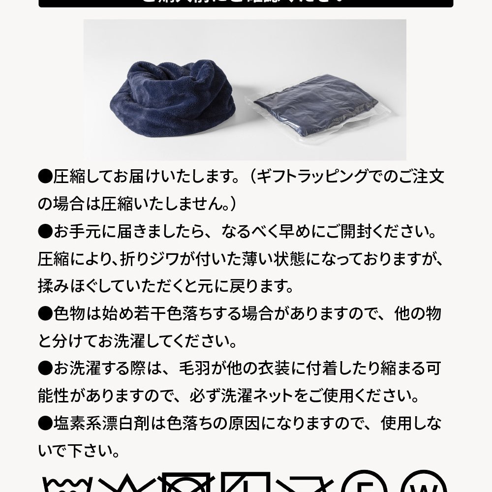 スヌード 極ふわ 軽い 暖かい 洗える 保温 ふわふわ もこもこ kt-337