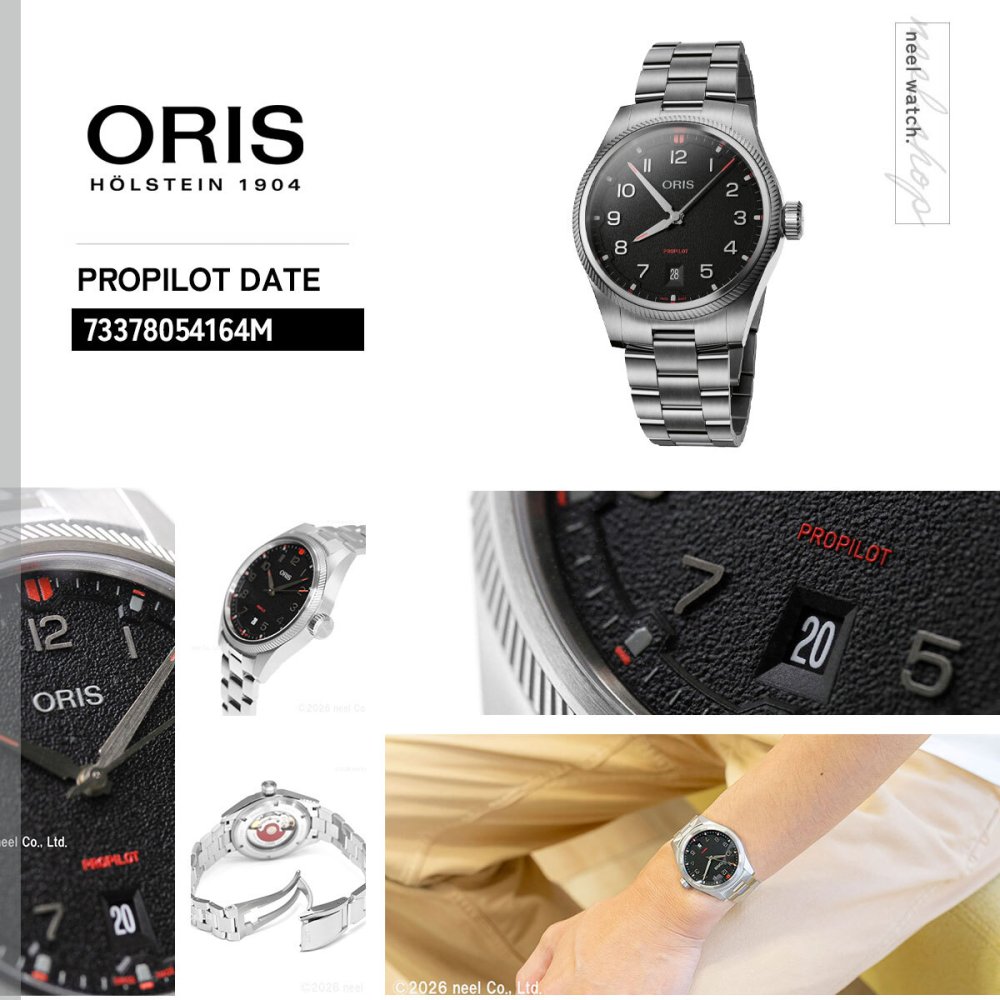 オリス ORIS プロパイロット デイト PROPILOT DATE 腕時計 メンズ 自動巻き 01 733 7805 4164-07 8 20 04LC【2025 新作】