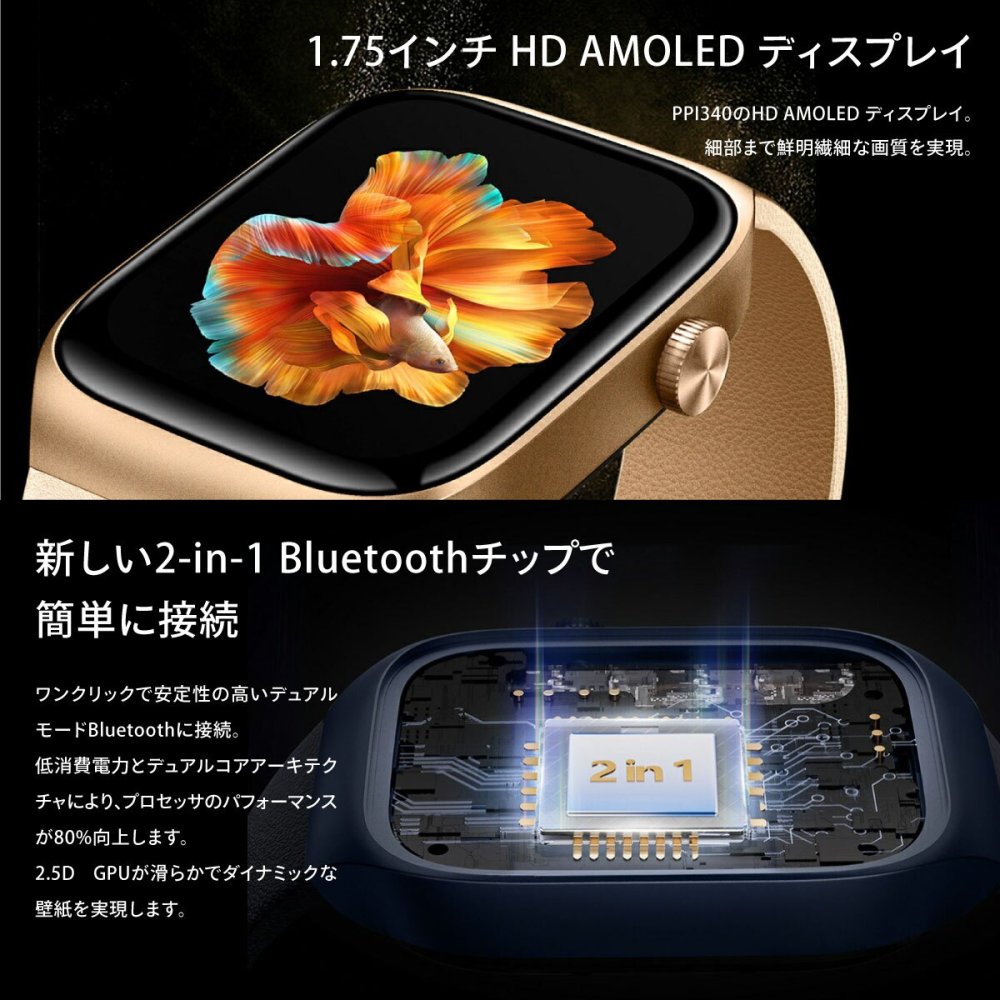 ミブロ Mibro スマートウォッチ Mibro Watch T2 GD SP380008-C61 ライトゴールド 腕時計 メンズ レディース
