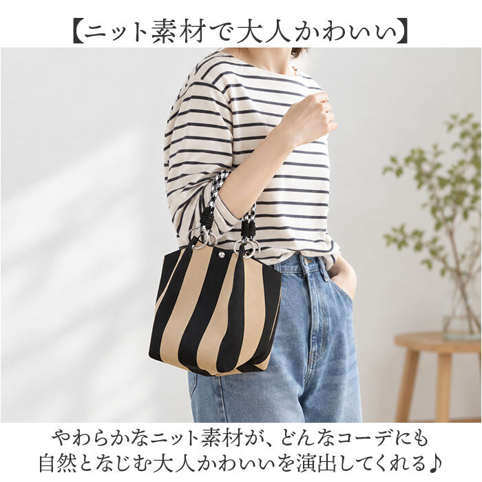 ハンドバッグ 小さめ レディース 通販 レディースバッグ ミニトート おしゃれ ニットバッグ 大人カジュアル ミニトートバッグ 軽量コンパクト かわいい サブバッグ ハンドバック ミニバッグ トレンドバッグ 春夏秋冬 バッグ バック 手提げ