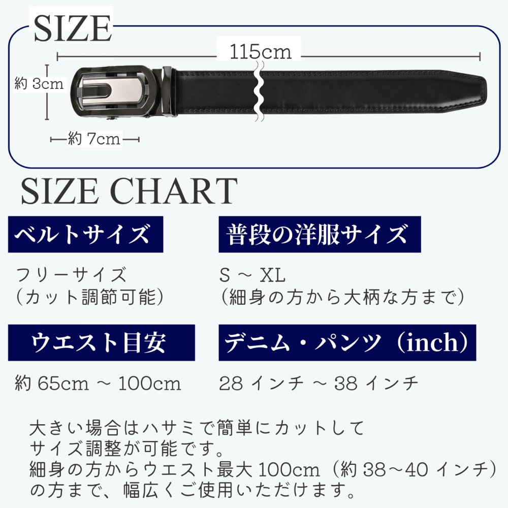 【無段階調整ベルト】ベルト メンズ 本革 穴なし オートロック 無段階 調整 レザー ビジネス オートロックベルト クリックベルト ラチェット式 32段階 フリーサイズ 大きいサイズ ゴルフ カジュアル ギフト プレゼント 誕生日 父の日 敬老の日 記念日 就職祝い 男性 父親 夫 彼氏 実用的