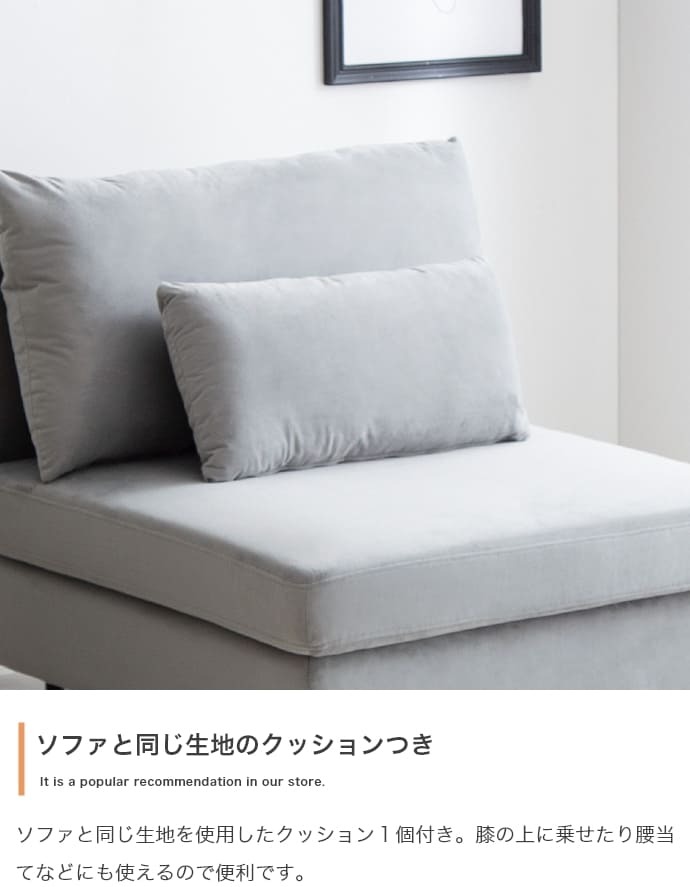 ソファ 座椅子 ー 1人掛け ロー ひとりがけ 1人用 一人用 一人暮らし おしゃれ 人気 新生活 おすすめ シングル ホテルライク モダン シンプルモダン ローバック コンパクト スリム クッション付き