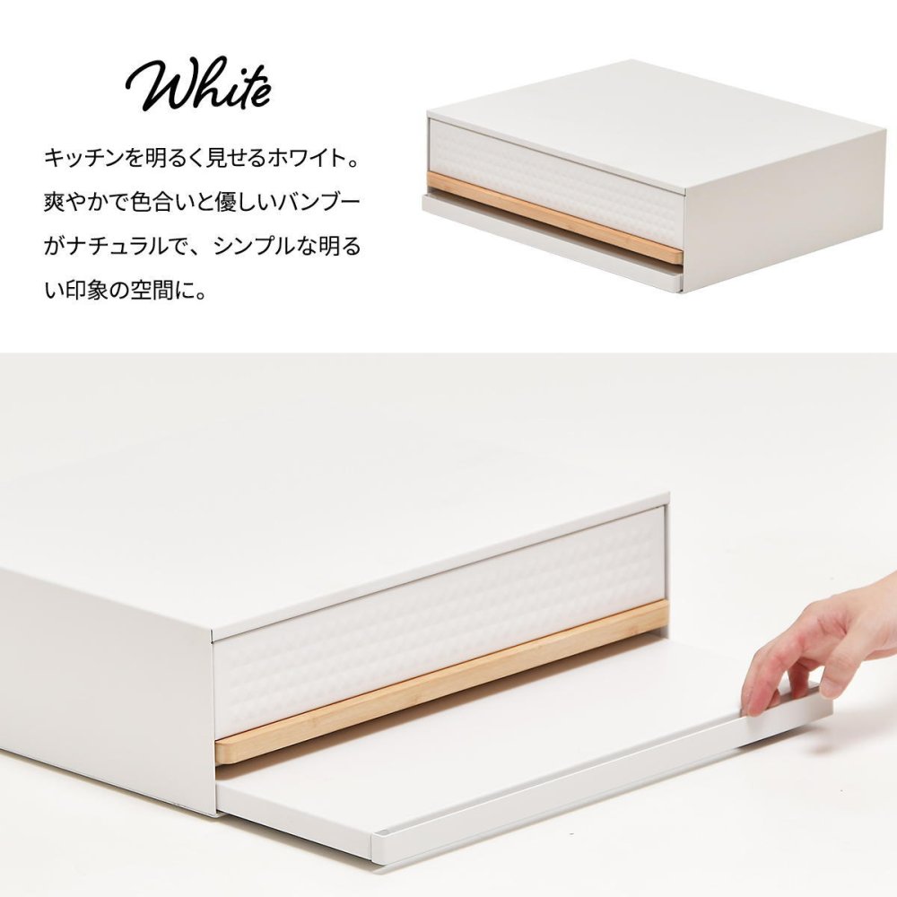 TREE  家電下引き出し収納スライドテーブル TRKS0243 レンジ下収納  キッチン収納 シンプルスタイル モダン 角型 スチール おしゃれ 幅45cm 奥行39cm 高さ14cm