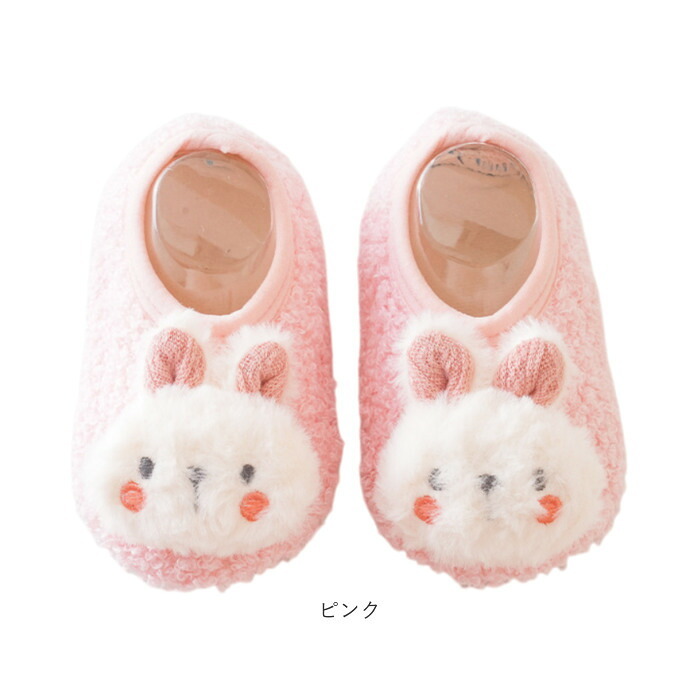 赤ちゃん ルームシューズ 通販 ファーストシューズ ベビーシューズ ソックスシューズ ベビー靴 室内履き うちばき 子供靴 くつ 男の子 女の子 ベビー あかちゃん かわいい 可愛い 子供 子ども こども 履きやすい 着脱しやすい 男児 女児 贈り物 ギフト