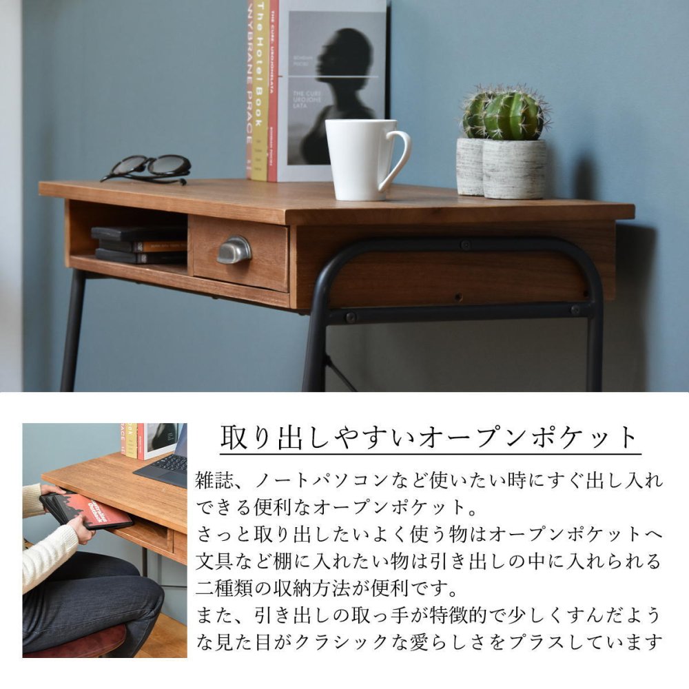 ZAGA　デスク　幅86 デスク デスク回り デスク収納 ワークデスク 作業机 机 デスクスペース デスク環境 テレワーク テレワークデスク テレワークスペース ナチュラル ヴィンテージ アンティーク インダストリアル 木製 オシャレ 家具 インテリア インテリアコーディネート