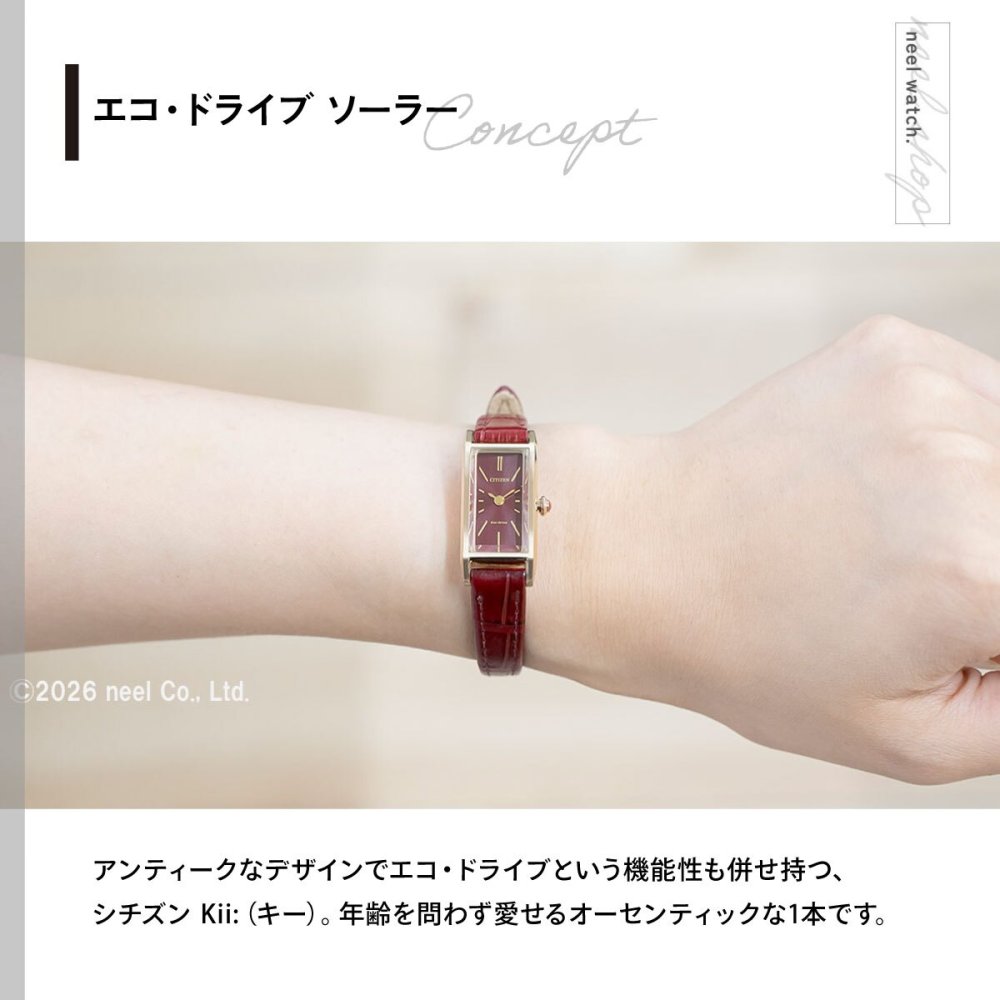 シチズン キー CITIZEN Kii: エコドライブ ソーラー 腕時計 レディース EG7043-09W