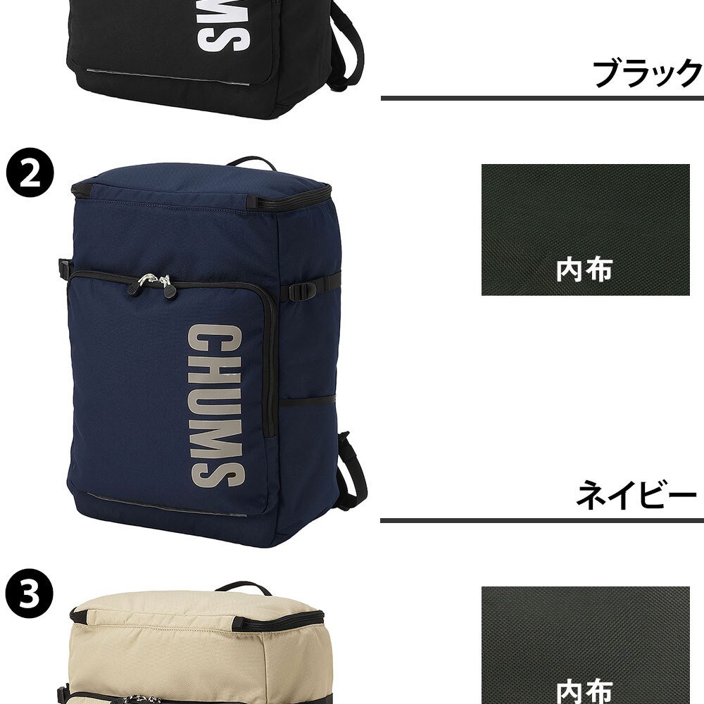 チャムス リュック 35L B4 A4 PC収納 CHUMS リサイクルボックスデイパック CH60-4212 メンズ レディース 送料無料 誕生日プレゼント ギフト ラッピング無料 【正規代理店】