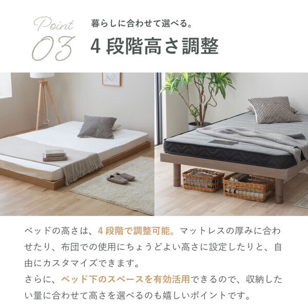 涼風すのこ 【susu/スースー】細桐すのこ ダブル すのこ 通気性抜群 最大耐荷重200kg 高さ調節4段階 頑丈設計 並べて使える 組み立て簡単 カビに強い 快眠 おしゃれ シンプルデザイン 5-004