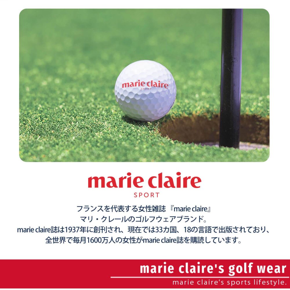 marie claire sport マリクレール スポーツ 防風ロングパンツ レディース ブランド 裏起毛 445744 フリース ワンマイルウェア ロゴ刺繍 秋冬 ボトムス カジュアル 20代 30代 40代 M L LL 2026fw karlas