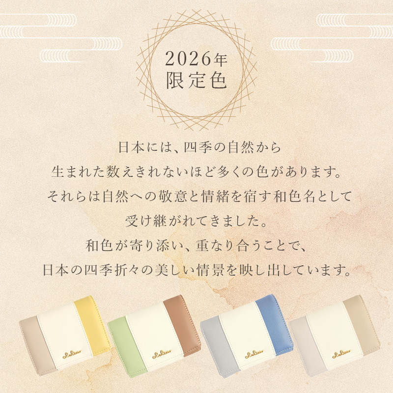 二つ折り財布 レディース トリコロール 折り財布 折財布 財布 二つ折り 大容量 コンパクト ウォレット アンティーク レトロ 大人 かわいい シンプル 人気 ブランド Clelia クレリア リベルテシリーズ CL-17075 母の日 クリスマス クリスマスプレゼント