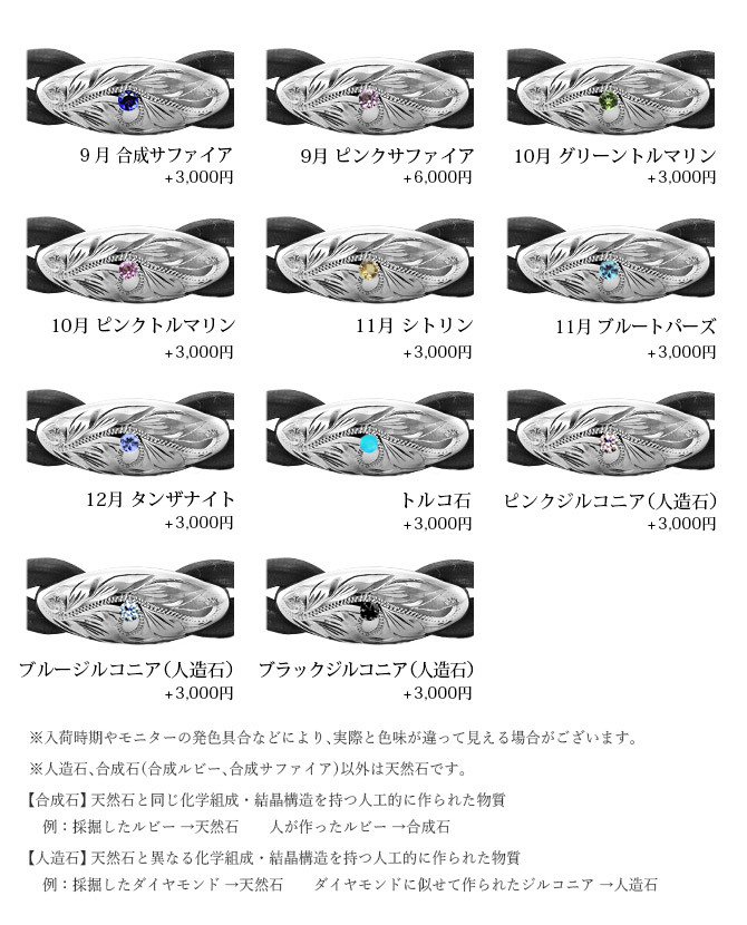 ハワイアンジュエリー ブレスレット 誕生石入れ可 二重巻き レザー 革 色選べる シルバー925 パーツ 国産サドルレザー使用 select BY THE SEA バイザシー メンズ レディース 誕生日 プレゼント ハロウィン 【品番：BL104】