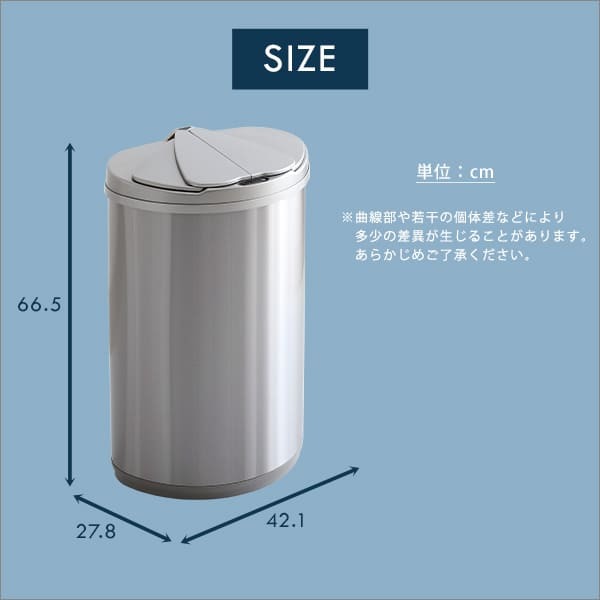 ゴミ箱 ダストボックス 大容量 47L 自動開閉 アルコ ごみ箱 ニオイ漏れにくい 自動 センサー付き くずかご ふた付き おしゃれ キッチン スタイリッシュ 電池式