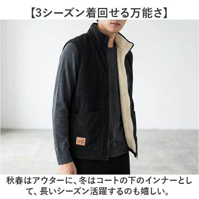 ベスト メンズ 通販 フリース メンズベスト ボアベスト 男性 防寒 防寒ベスト 暖かい 前開き 起毛 アウター インナー カジュアル シンプル 軽量 軽い ゴルフウェア トップス 誕生日 ギフト 贈り物 アウトドア キャンプ 釣り