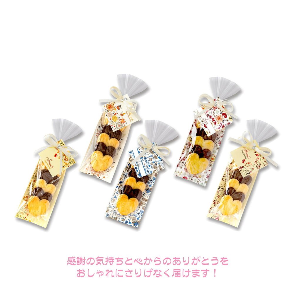 シャンティ ハートクッキー ギフト 5個入 計10セット クッキー セット スイーツ 焼き菓子 かわいい お茶菓子【北海道・沖縄県・離島 配送不可】