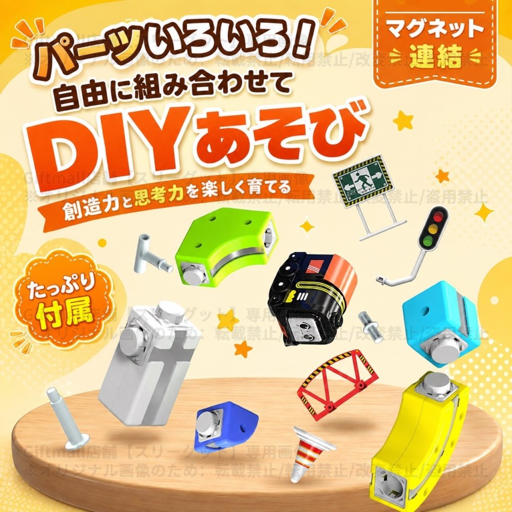 磁力レールブロック 鉄道キューブ 62PCS 電車 105PCS 地下鉄 167PCS 磁力ブロック 車 パズルブロック おもちゃ 空間認知 思考力 創造力 組立て 操縦 教育 知育 磁力レール  JR キューブ型ブロック 3歳 幼児 幼稚園 こども 贈り物 誕生日 パーツ 遊び パズルブロックトイ ホビー 知育玩具 クリスマスプレゼント