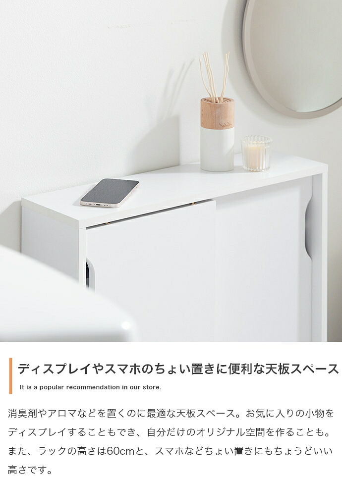 収納棚 トイレ コンパクト トイレ収納 スリム 薄型 引き戸 隠しキャスター付き ワゴン 隙間収納 可動棚 トイレブラシ シェルフ キャビネット シンプル トイレットペーパー 18ロール ストッカー 物置台 新生活
