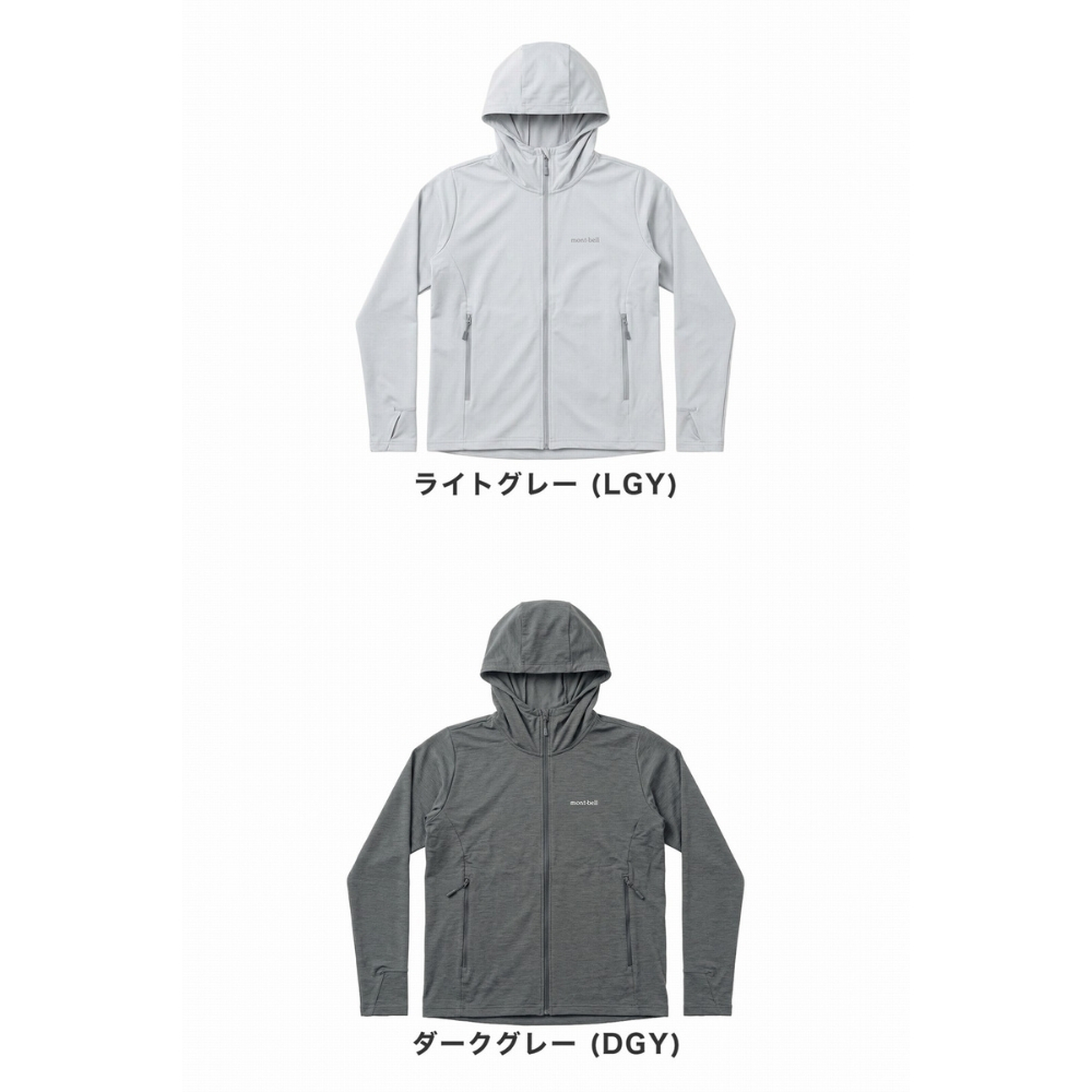 【モンベル UVカットパーカー メンズ】mont-bell WIC.UVテクト パーカ Men's #1114936 UPF50+ ウイックロン ジップアップ フード付き 速乾 通気性 制菌防臭 サムホール付き 登山 釣り 自転車 ラッピング無料 ギフト プレゼント アウトドア用 アウトドアグッズ