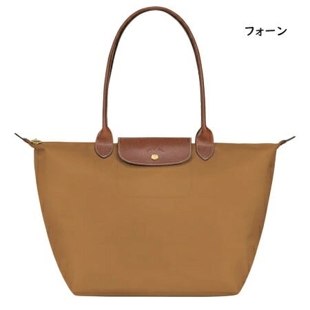 【無料ラッピング】 ロンシャン LONGCHAMP ショルダーバッグ トートバッグ ル プリアージュ オリジナル L リサイクルキャンバス 軽量 サステナブル ブランド 正規品 新品 ギフト プレゼント 人気 おすすめ 誕生日 記念日 クリスマス 送料無料 lcp515589