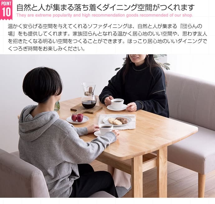ダイニング4点セット ダイニングテーブル+1人掛け 2脚+2人掛け 1脚 Clara ナチュラル 北欧 おしゃれ 高級感 モダン 天然木 棚付き 食卓テーブル 机 カフェテーブル パソコンデスク ダイニング 撥水加工 ファブリック