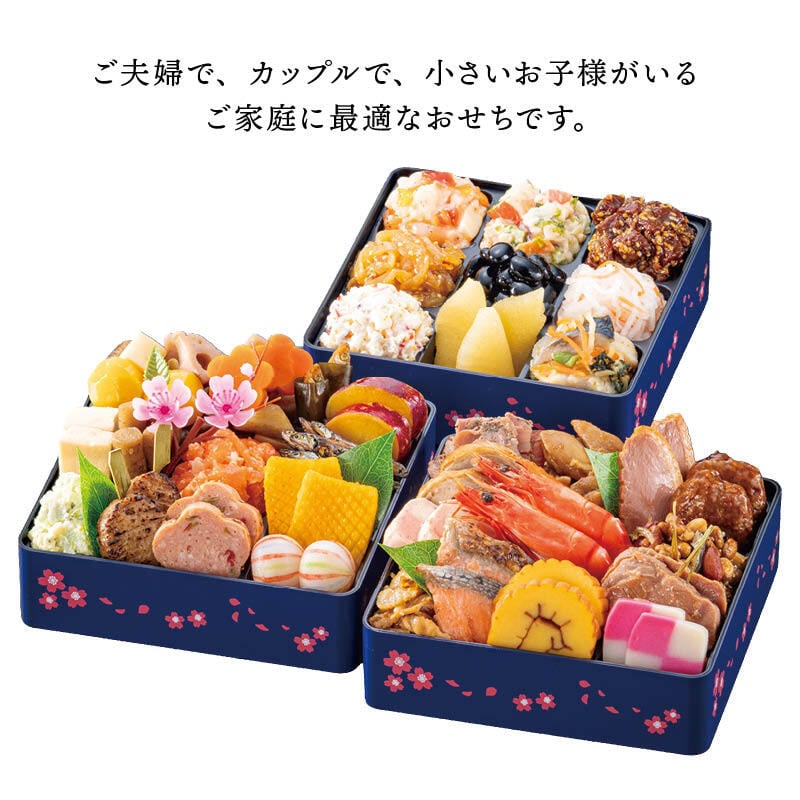 【12月31日お届け】おせち 2027 生おせち 「迎春」和洋中 三段重 2〜3人前 36品目 新春 和風 洋風 中華 重箱 冷蔵 豪華 予約 料理 御節 お節 特大 新年 初祝い 元旦 海老 ローストポーク 数の子 盛り付け済み 家庭用 お取り寄せ グルメ 厳選食材