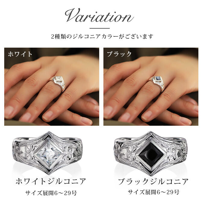 ハワイアンジュエリー リング 刻印 無料 誕生石入れ可 ホワイトジルコニア 6号～29号 26号 シルバー925 太め 幅広 ボリュームリング ギフト対応可 指輪 大きいサイズ BY THE SEA バイザシー 彼女 妻 女性 レディース プレゼント ハロウィン 【品番：SR601】