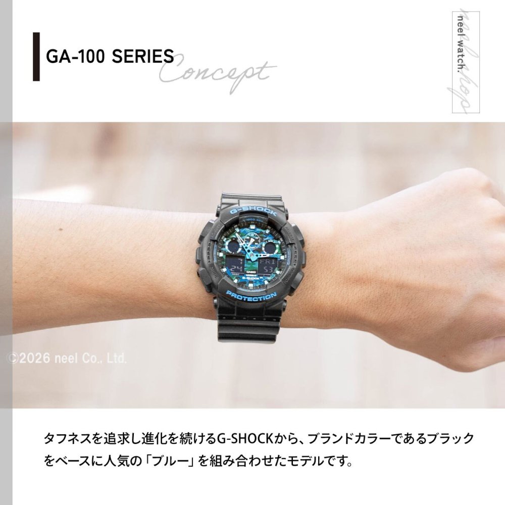 G-SHOCK ブラック×ブルー カモフラージュ アナデジ 腕時計 メンズ GA-100CB-1AJF