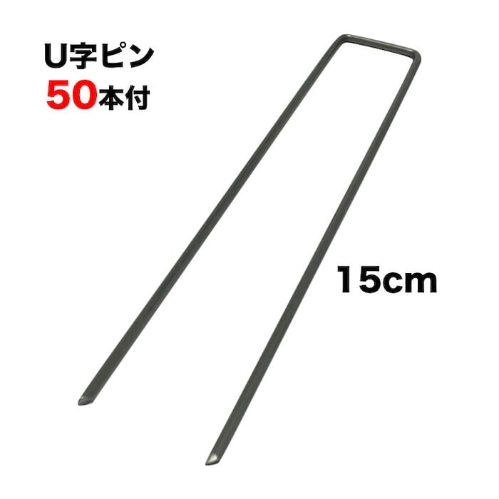 クラピア専用マルチシートセットお庭用 シート1m×12m（12m2）+  U字型ピン（50本） クラピア K7 K5 S2 ポット苗用 植栽用 吸水性 透水性 アップ
