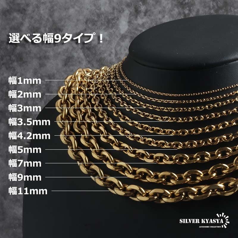 ステンレス あずきチェーンネックレス 4面カット ゴールド 金 18K GP 重量感 ゴールドネックレス 太め 細め 幅9タイプ 切れにくい 錆びにくい 金属アレルギー対応
