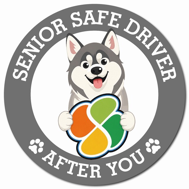カーサイン 高齢者マーク SENIOR SAFE DRIVER シベリアンハスキー マグネット 強力 直径13cm 肉球 日本製 車 ステッカー