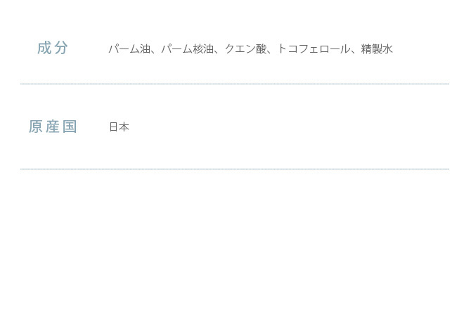 わんにゃん食器の洗剤 詰替え用300ml