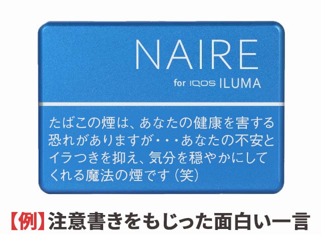 【名入れギフト】【名入れ無料】ホワイトデー ギフトに最適 IQOS ILUMA対応 名入れ アイコス ヒートスティックケース アルミ製 金属ケース 高級感 名前入 プレゼント 父の日 誕生日 記念日 ギフト対応 シガレットケース お祝い