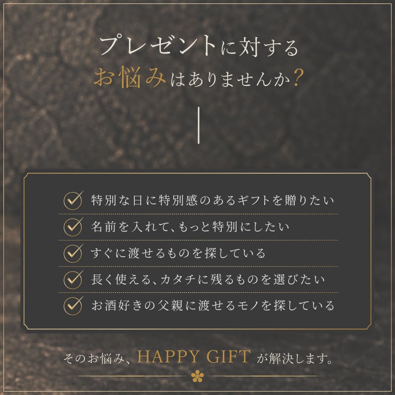 ★【縦書き 名入れ無料】 真空断熱構造ステンレスタンブラー 450ｍl 敬老の日 名入れ タンブラー 父の日ギフト 名入れギフト 名入れタンブラー 名入れプレゼント 誕生日 還暦 古希 就職祝 退職祝 記念品  即日 孫 卒業 卒団