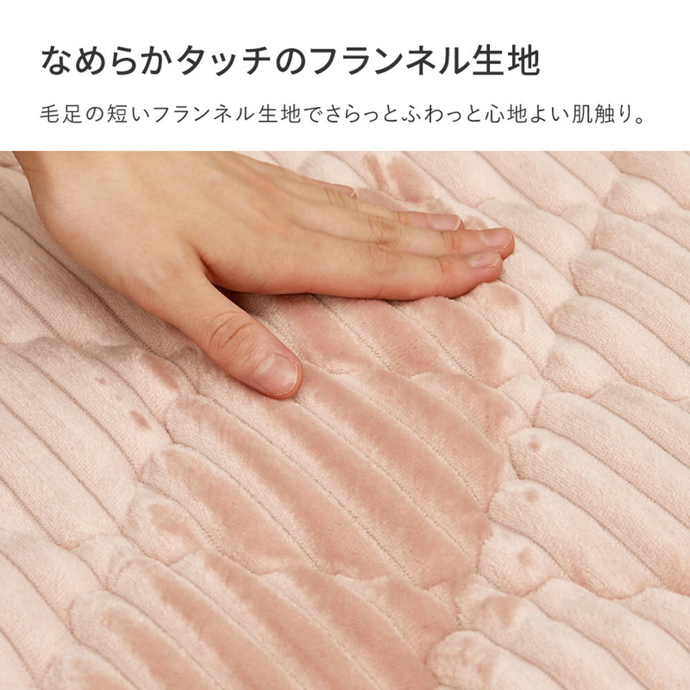ラグ カーペット 洗える ショコラ 約190×190cm ストライプフランネル キルト くすみカラー モロッカン 滑り止め付き 洗濯可