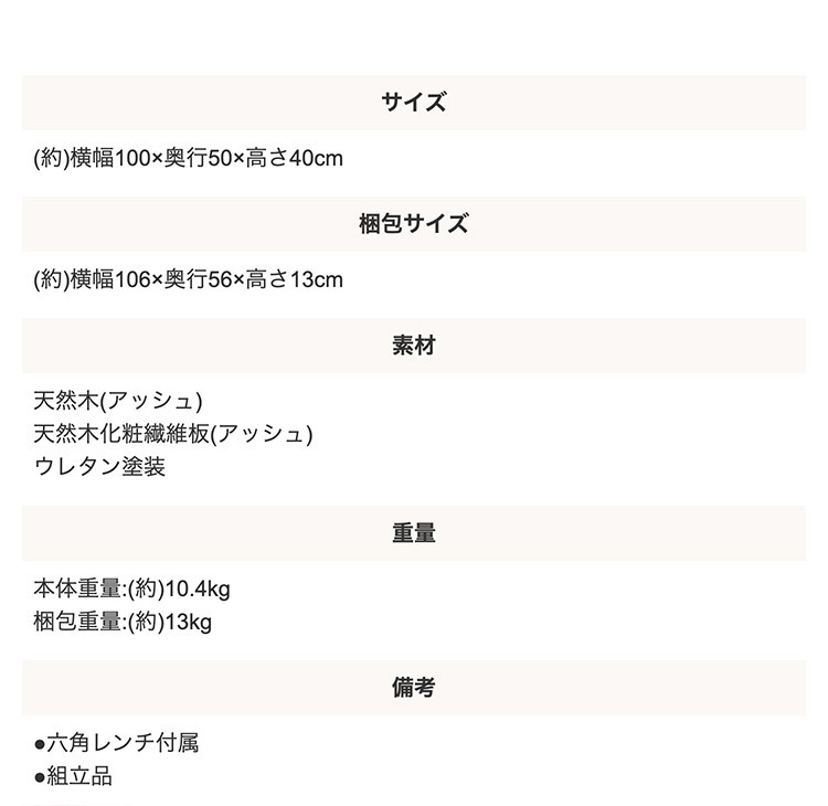 センターテーブル リビング テーブル シンプル おしゃれ モダン ウッドテーブル コーヒーテーブル ローテーブル スタイリッシュ 幅100 奥行50 高さ40 3~4名用 アッシュ 木製 木目 机北欧風 天然木 カラメリ 最大2 家具 新生活