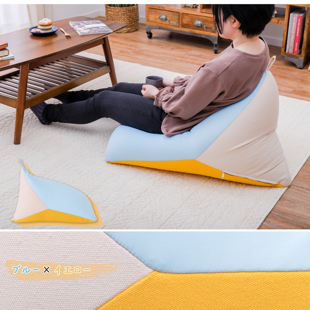 ビーズクッション テトラッド 約50×80×50cm 三角 背もたれ ビーズ補充可能 マルチカラー