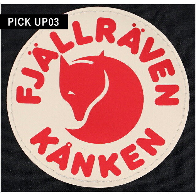 フェールラーベン リュック メンズ レディース ブランド FJALLRAVEN カンケン ビジネスカバン ビジネスバッグ バックパック スクールバッグ  2WAY F23510