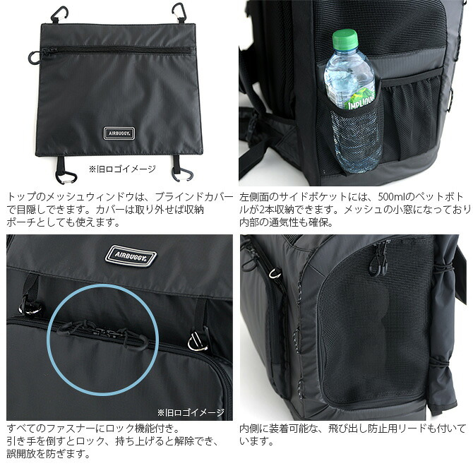AIR BUGGY エアバギー 3WAY バックパックキャリー ワイド