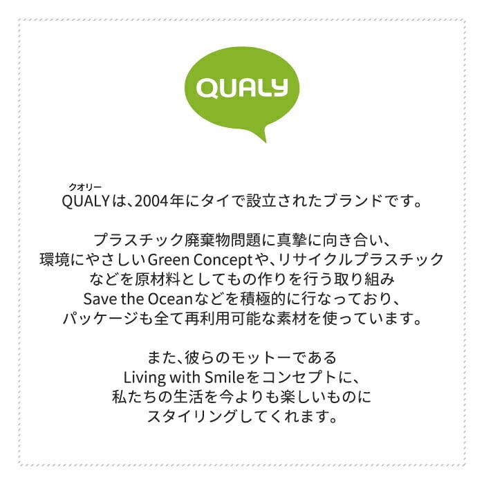 QUALY クオリー はさみ スタンド付き チャーリー ドッグ シャルロット キャット シザーズ 犬 猫 動物モチーフ デザイン文具 おしゃれ かわいい デスクオーガナイザー 卓上 文房具 オブジェ ステーショナリー リサイクル素材 新生活 オフィス プレゼント ギフト 犬好き 猫好き